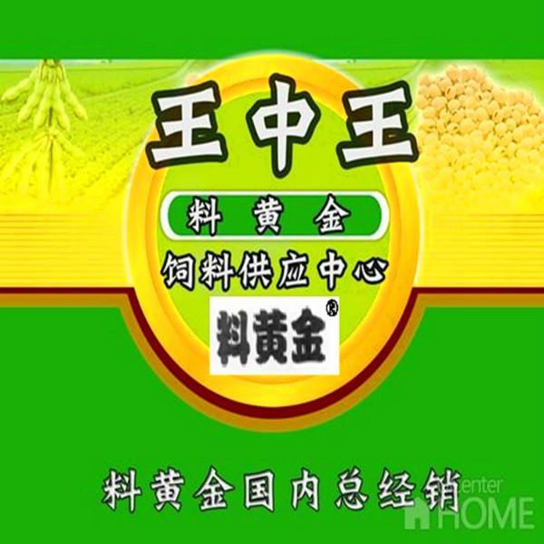 料黄金饲料营养粉添加剂介绍图片