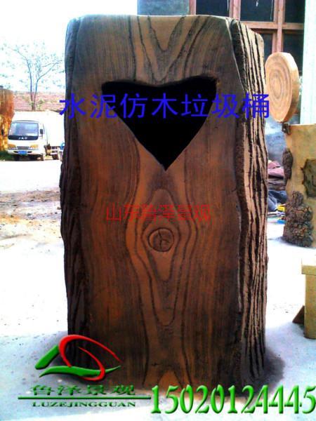 供應(yīng)山東仿木垃圾桶全國(guó)供應(yīng)，山東仿木垃圾桶全國(guó)供應(yīng)批發(fā)