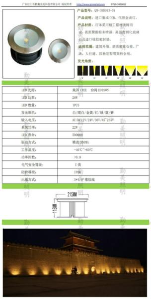 供應(yīng)10W集成COB地埋燈丨公園幽徑花壇照樹用LED地埋燈