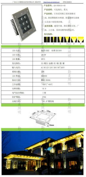 供應(yīng)北京36W外控DMX地埋燈銷(xiāo)售商/36W外控DMX地埋燈售價(jià)