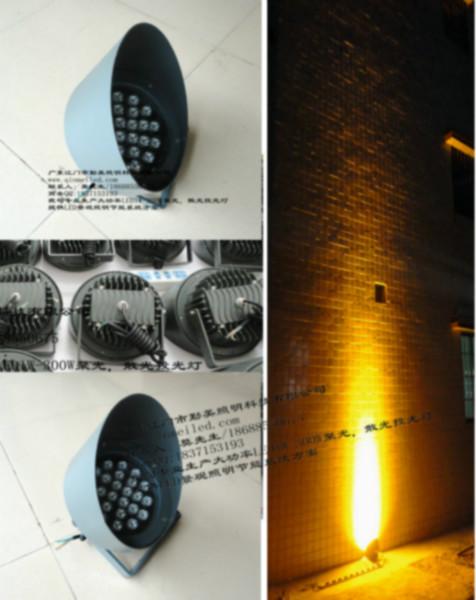 供應(yīng)24W帶遮光罩的LED投光燈丨聚光投射燈