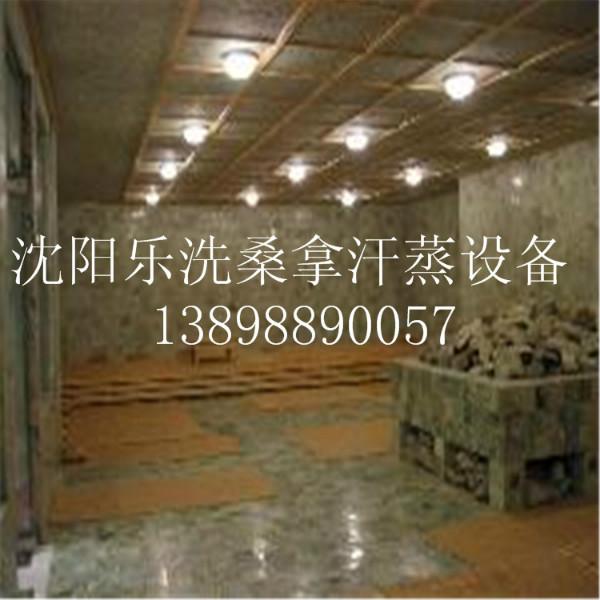 供應(yīng)石家莊洗浴設(shè)備 石家莊桑拿設(shè)備 石家莊洗浴設(shè)備