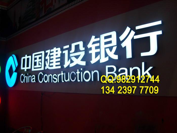 寶安背景墻公司前臺(tái)logo墻牌匾制作圖片