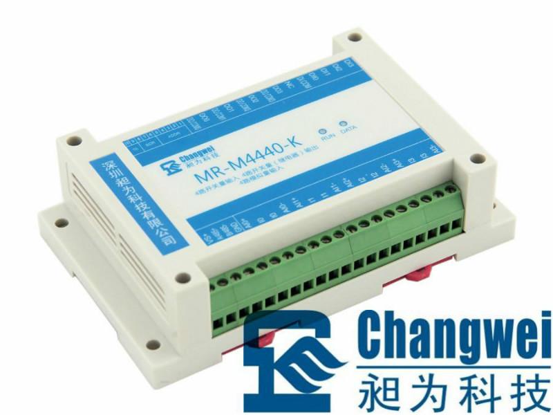 供应12路开关量模拟量采集控制模块分布式IOModbus协议