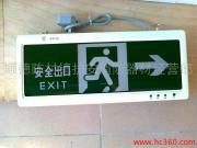 供應(yīng)消防應(yīng)急燈