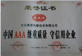 供應(yīng)烏魯木齊灌漿料