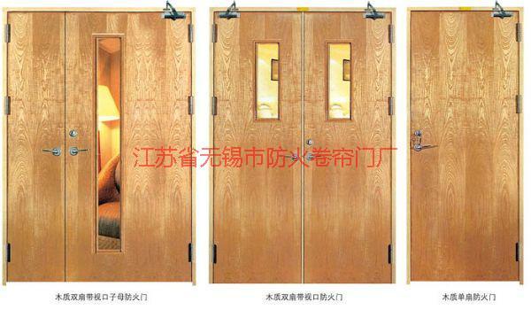 供應南通防火門供應商、防火門生產廠家