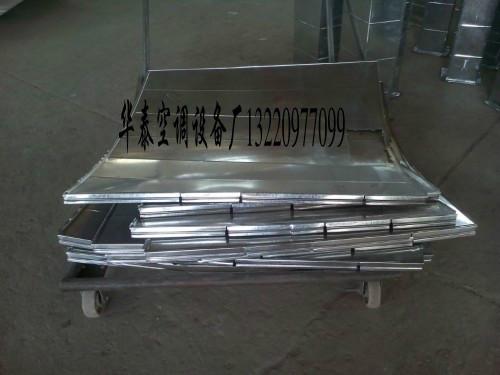 供應風管及各種中央空調(diào)產(chǎn)品
