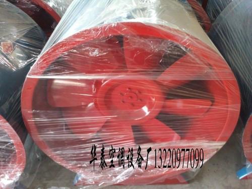 供應風管及各種中央空調(diào)產(chǎn)品