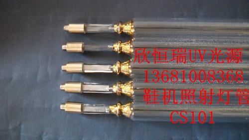 供應(yīng)鞋機(jī)照射燈管