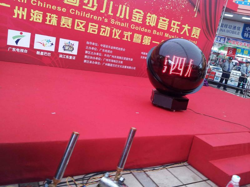 供應紅慶開幕啟動球LED啟動球120公分慶典啟動球