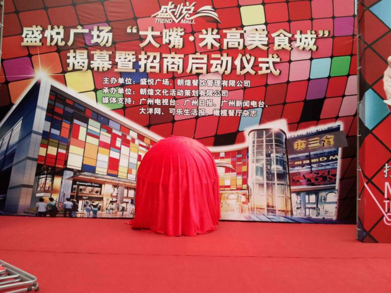 供應(yīng)LED啟動(dòng)球全彩高清啟動(dòng)球慶典觸摸啟動(dòng)球