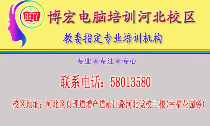 供應(yīng)天津市東麗區(qū)PS制圖培訓(xùn)包教包會