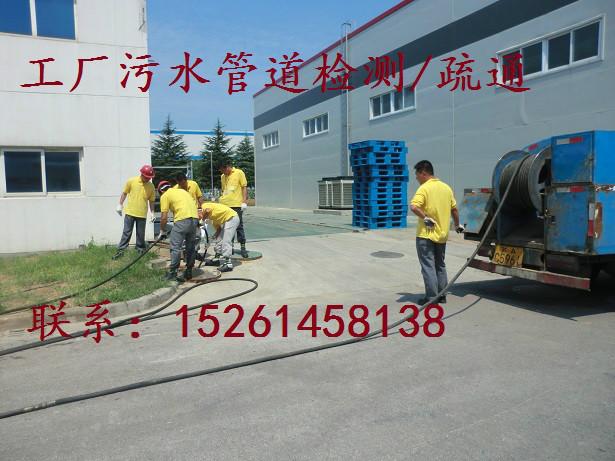 棲霞區(qū)污水管道疏通15261458138圖片/棲霞區(qū)污水管道疏通15261458138樣板圖 (3)