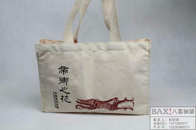 供應(yīng)銀行定做*手提袋資料宣傳袋定制環(huán)保帆布袋加工定做