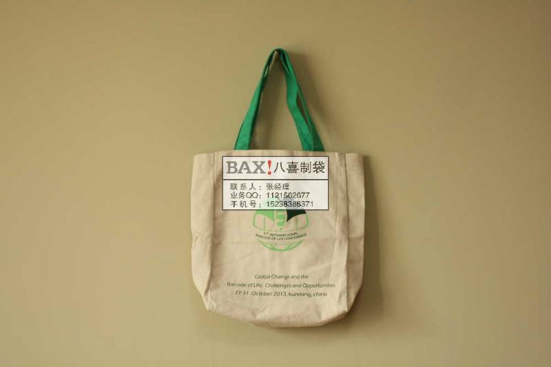 供應(yīng)鄭州時(shí)尚帆布手提袋袋*帆布禮品手提袋定做