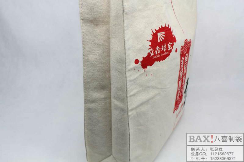 供應(yīng)鄭州供應(yīng)超市環(huán)保購物袋制作12安印花帆布禮品袋定做