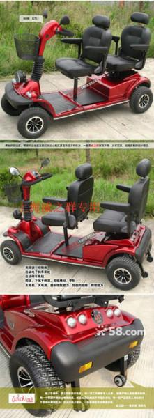 供應(yīng)維修各種輪椅輪椅出租電動(dòng)輪椅換電