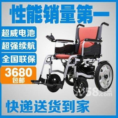 經(jīng)濟款電動輪椅車特價2280元全新電動輪椅車出售