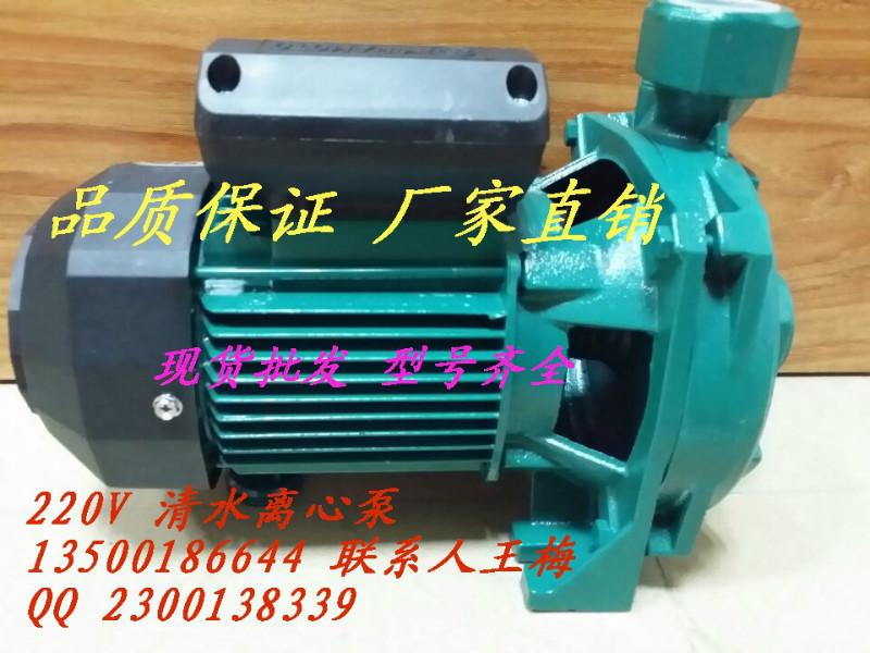 供應(yīng)冷水機(jī)專業(yè)冷水泵  冷水機(jī)專業(yè)冷水機(jī)泵