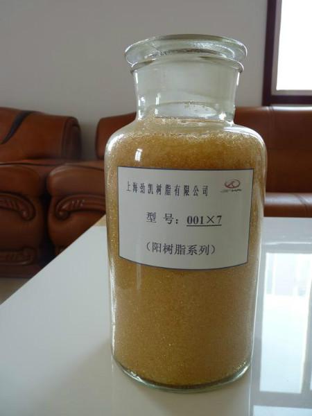 鶴壁海格001*7強酸性陽離子交換樹脂、陽樹脂價格、陽樹脂批發(fā) 海格陽樹脂銷售、離子交換樹脂