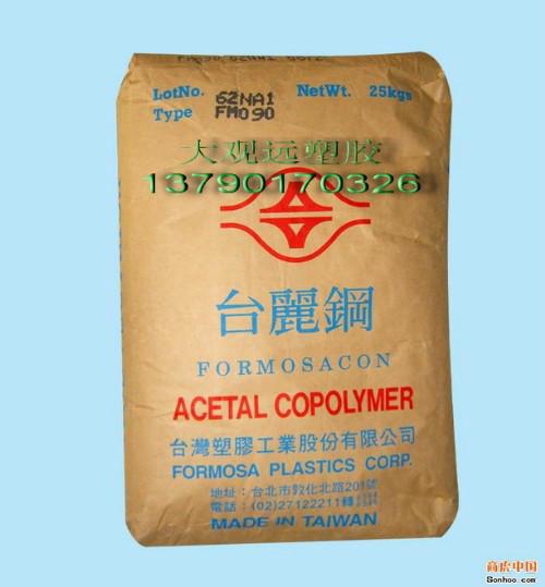 20玻纖增強(qiáng)POM圖片/20玻纖增強(qiáng)POM樣板圖 (4)