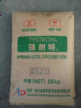 供應(yīng)POM塑膠原料 M90-44 日本寶理 賽鋼料M90-44