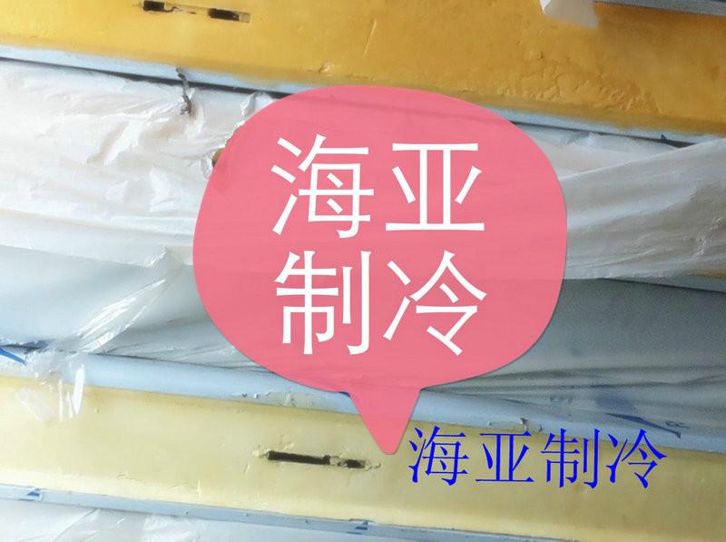 供應(yīng)?？诶鋷?kù)