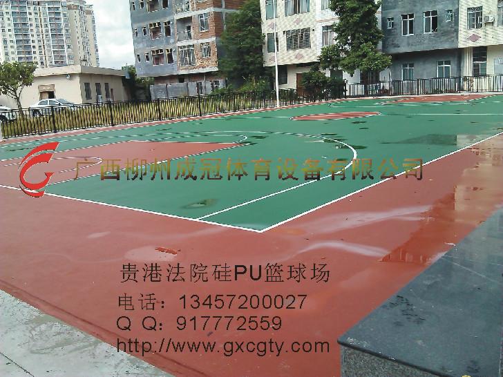 供應(yīng)貴港球場塑膠專業(yè)施工隊電話貴港塑膠球場材料批發(fā)