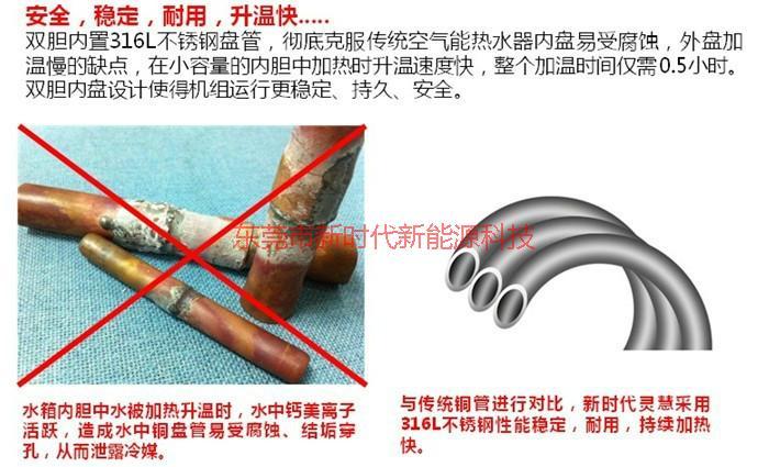 供應(yīng)中國(guó)空氣能熱水器*品牌