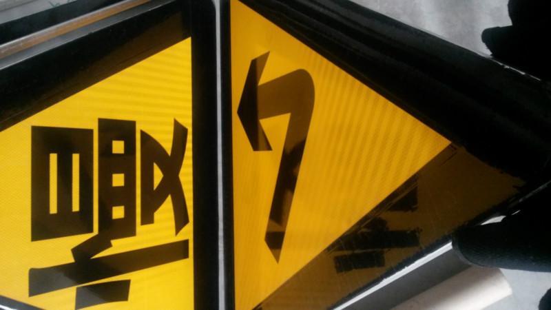 供應(yīng)蘭州標(biāo)識標(biāo)牌慶陽定西路牌廠家甘肅公路道路標(biāo)識牌3M反光標(biāo)牌