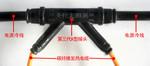 供應(yīng)大同發(fā)熱電纜經(jīng)銷商