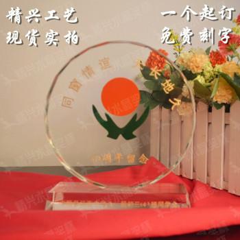 供應(yīng)*事業(yè)單位獎杯*校長獎杯