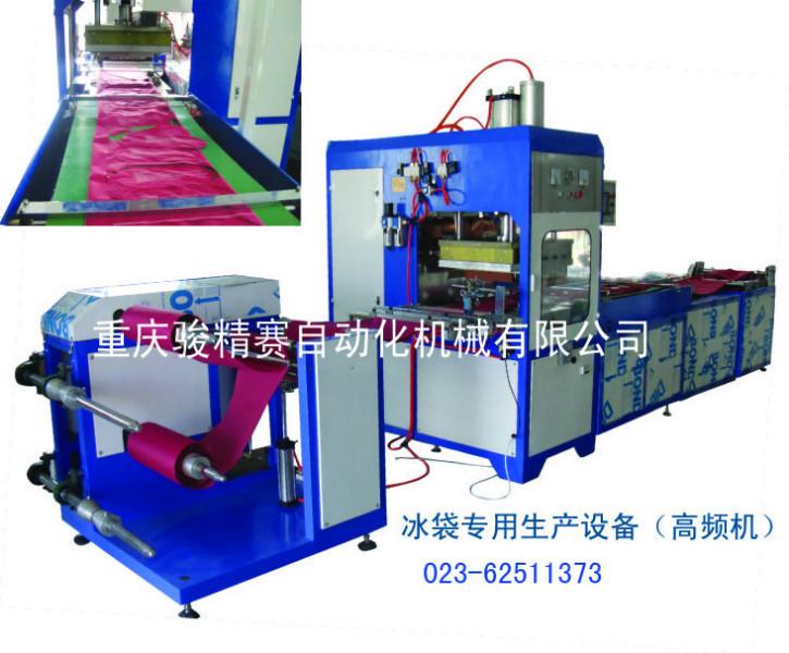 供應(yīng)PLC電腦控制全自動(dòng)高周波同步熔斷機(jī)