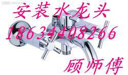 供應(yīng)太原修水管修坐便修浴霸