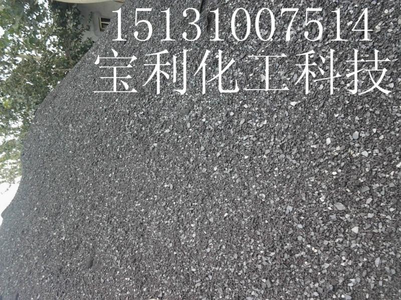 供應高溫瀝青粉