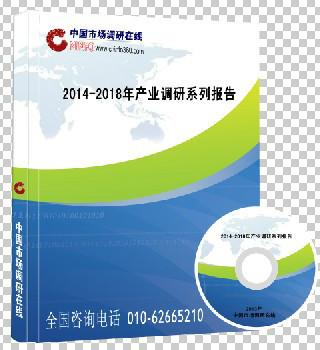 2014-2018年中国便携式电子学习产品市场发展契机与投资风险预测