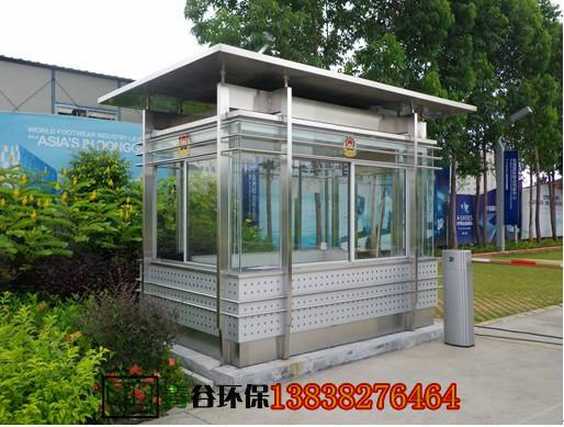 河南鄭州移動(dòng)式彩鋼崗?fù)D片/河南鄭州移動(dòng)式彩鋼崗?fù)影鍒D (4)