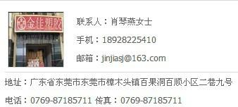 POM塑膠原料圖片/POM塑膠原料樣板圖 (3)