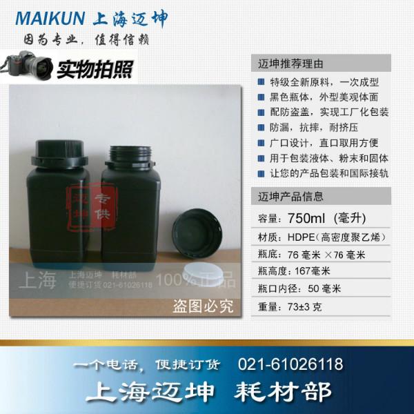 黑色塑料瓶750ml避光塑料瓶图片