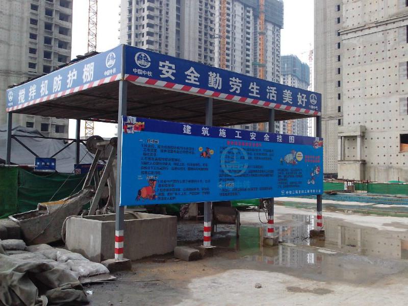 供應青島鋼筋安全防護棚，青島鋼筋安全防護棚加工