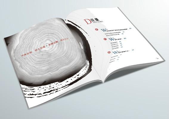 供應(yīng)鄭州畫冊設(shè)計印刷鄭州企業(yè)畫冊設(shè)計印刷、鄭州產(chǎn)品畫冊印刷、招商手