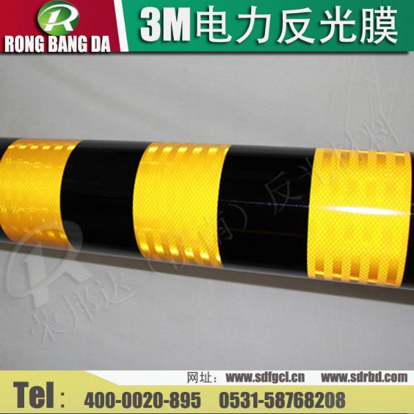 供應進口電力反光膜