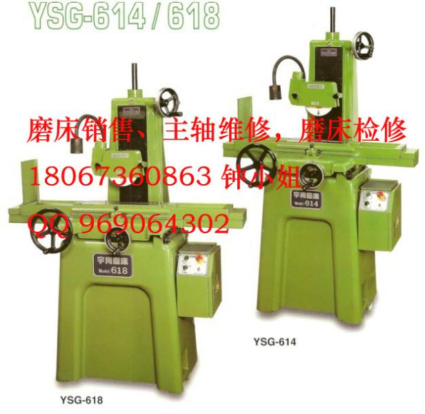 精密磨床圖片/精密磨床樣板圖 (3)