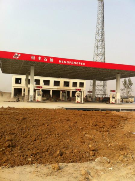 供應(yīng)加油站工程公司