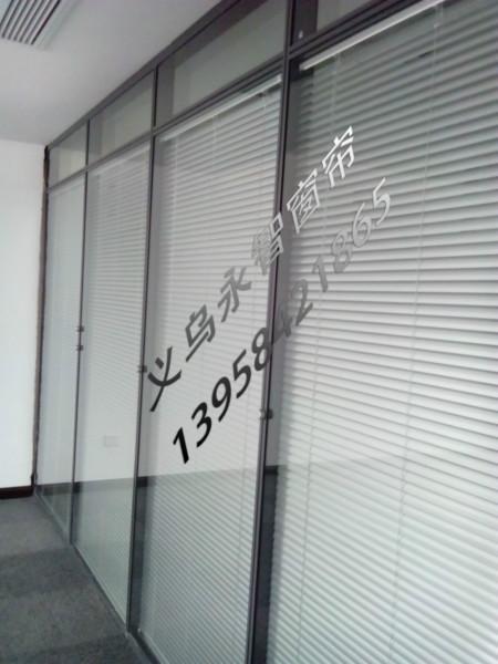 供應(yīng)義烏鋁合金玻璃隔斷 義烏雙玻內(nèi)置百葉玻璃隔斷，義烏隔斷供應(yīng)商