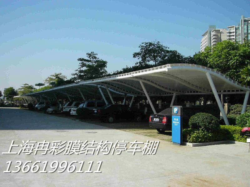 江蘇膜結(jié)構(gòu)車棚  停車棚