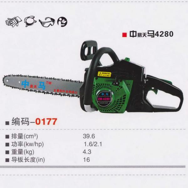 供應(yīng)4280中易天馬油鋸