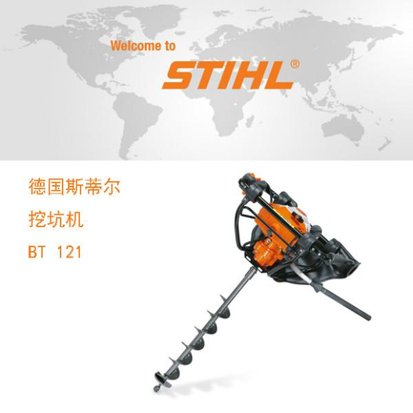 BT121德國(guó)斯蒂爾STIHL挖坑機(jī)圖片