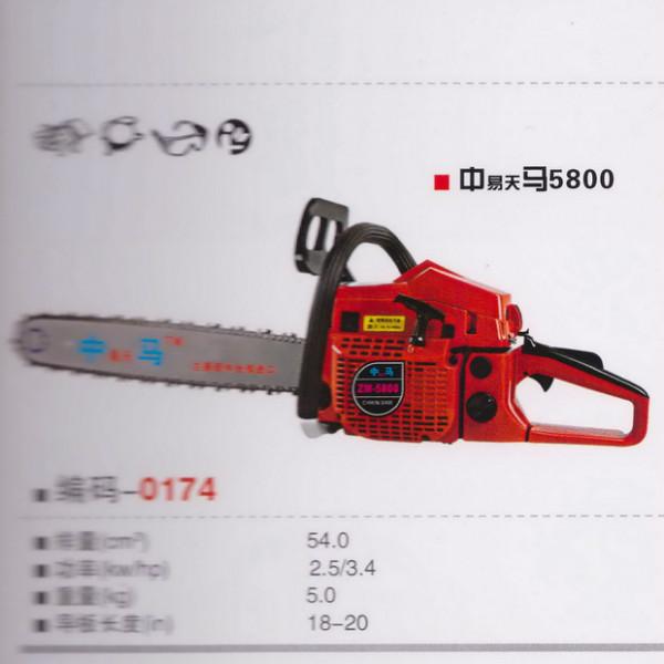 供應(yīng)5800中易天馬油鋸